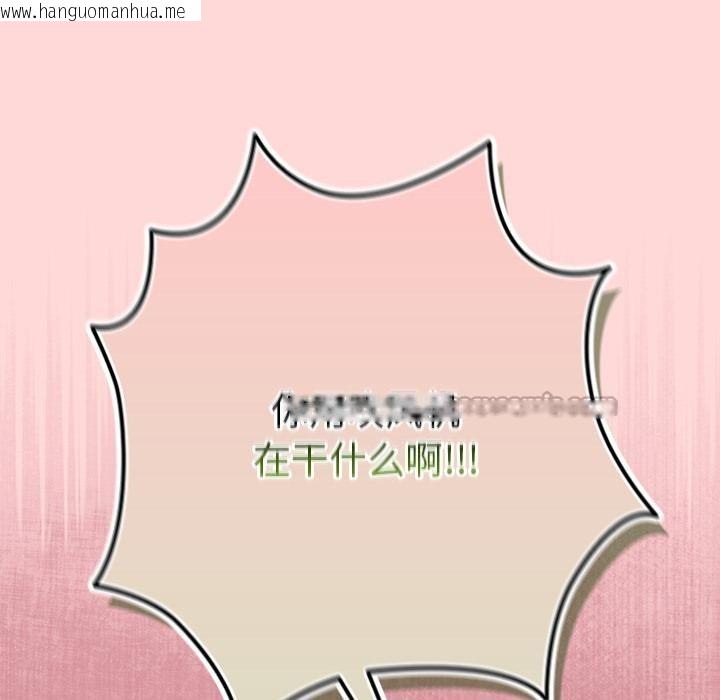 韩国漫画摸鱼生存指南/上班不要太认真韩漫_摸鱼生存指南/上班不要太认真-第32话在线免费阅读-韩国漫画-第28张图片