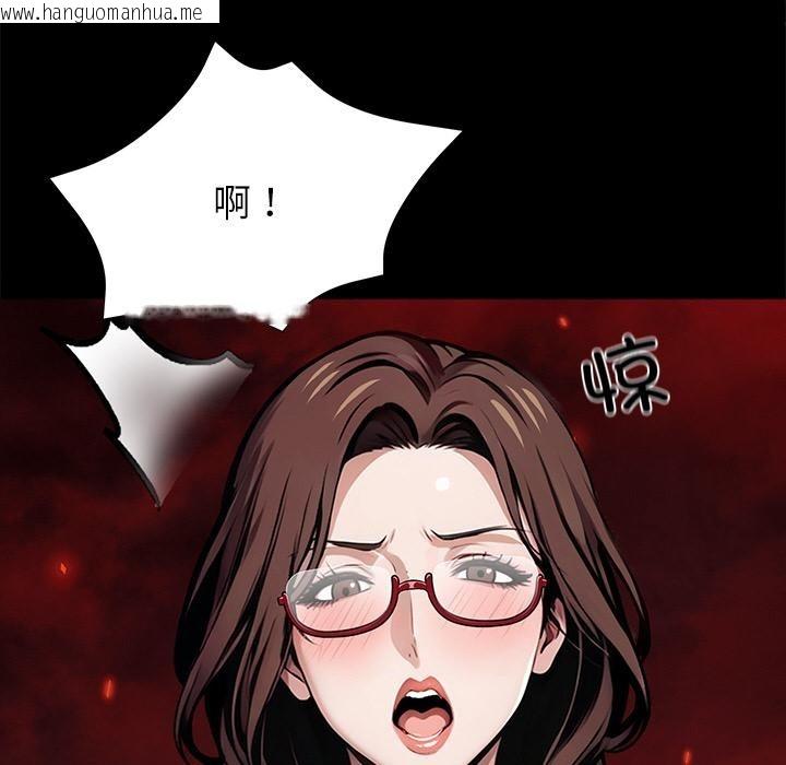 韩国漫画黑道X上班族/我身体里的那个家伙韩漫_黑道X上班族/我身体里的那个家伙-第42话在线免费阅读-韩国漫画-第51张图片