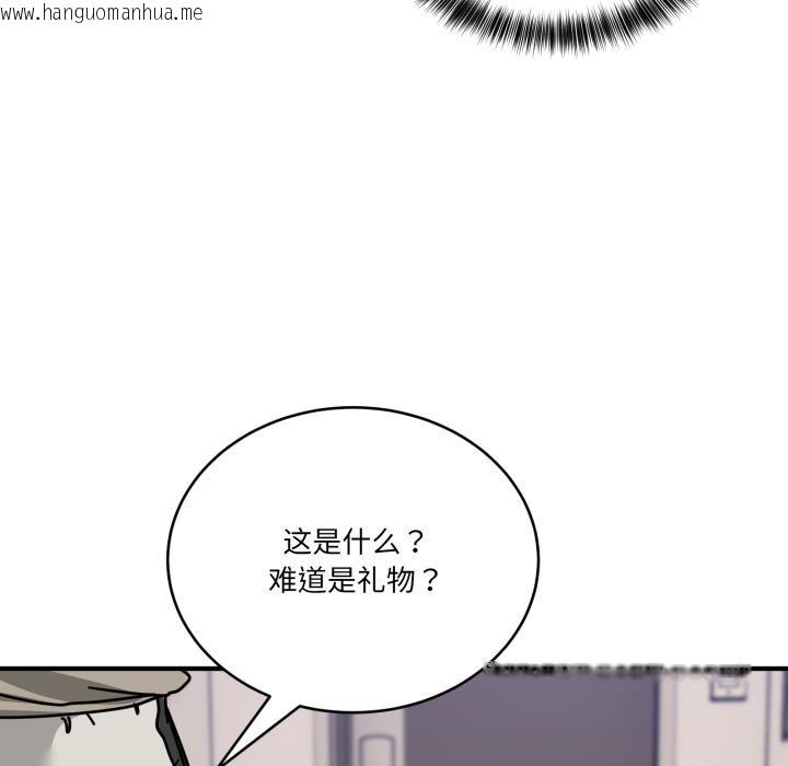 韩国漫画当狗不丢人韩漫_当狗不丢人-第40话在线免费阅读-韩国漫画-第133张图片