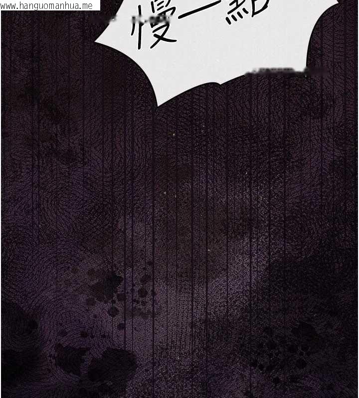 韩国漫画借妻条约韩漫_借妻条约-第30话-秀色可餐的天生名器在线免费阅读-韩国漫画-第185张图片