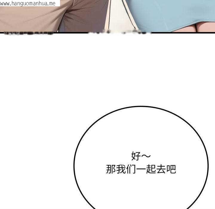 韩国漫画悖岛审判/悖论韩漫_悖岛审判/悖论-第11话在线免费阅读-韩国漫画-第152张图片