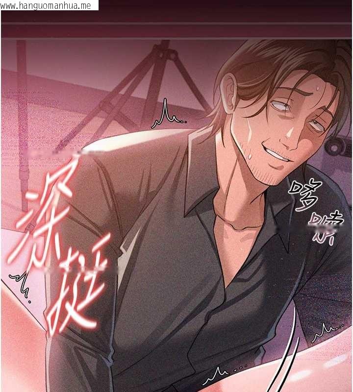 韩国漫画借妻条约韩漫_借妻条约-第30话-秀色可餐的天生名器在线免费阅读-韩国漫画-第181张图片