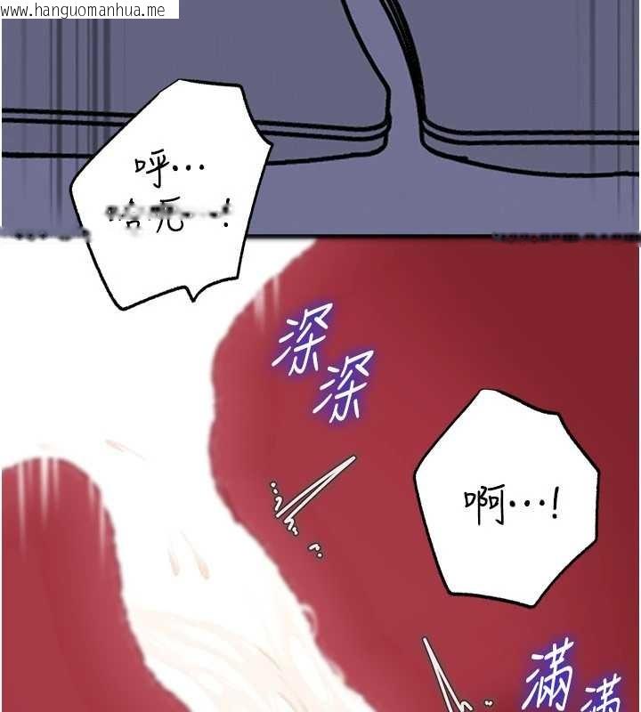 韩国漫画岳母为何那样韩漫_岳母为何那样-第86话-妳休想逃出我的手掌心在线免费阅读-韩国漫画-第111张图片