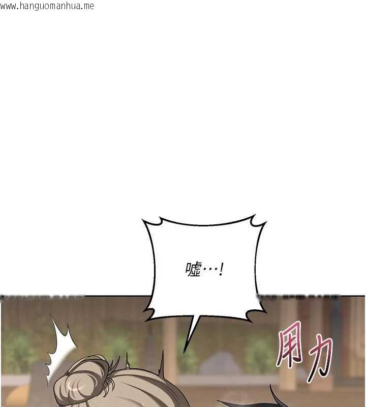 韩国漫画熟女交换计划韩漫_熟女交换计划-第53话-今天一定要拿下妳!在线免费阅读-韩国漫画-第86张图片