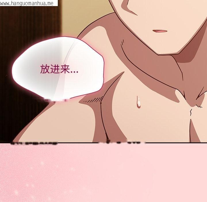 韩国漫画摸鱼生存指南/上班不要太认真韩漫_摸鱼生存指南/上班不要太认真-第32话在线免费阅读-韩国漫画-第166张图片