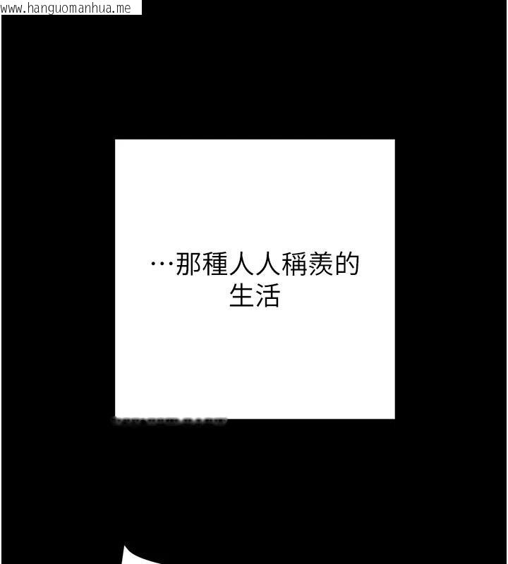韩国漫画掠夺行动韩漫_掠夺行动-第88话-最后再好好疼妳一次在线免费阅读-韩国漫画-第38张图片