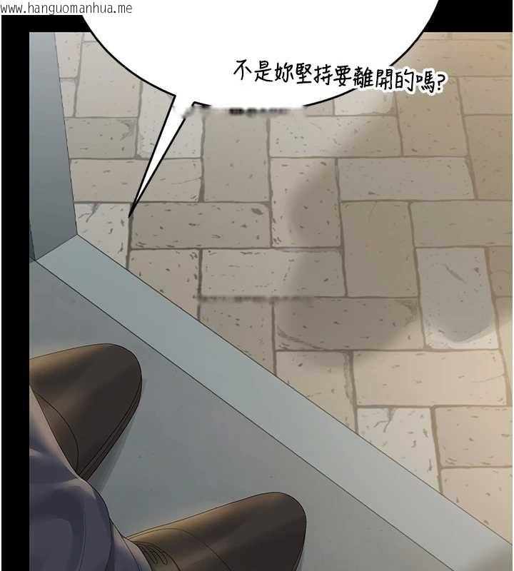 韩国漫画猎艳管理员韩漫_猎艳管理员-第24话-主动张开双腿求欢的人妻在线免费阅读-韩国漫画-第32张图片