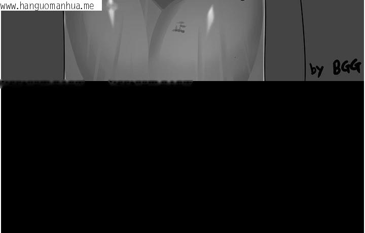 韩国漫画最强家丁韩漫_最强家丁-最终话-愿再次相见的那天到来在线免费阅读-韩国漫画-第190张图片