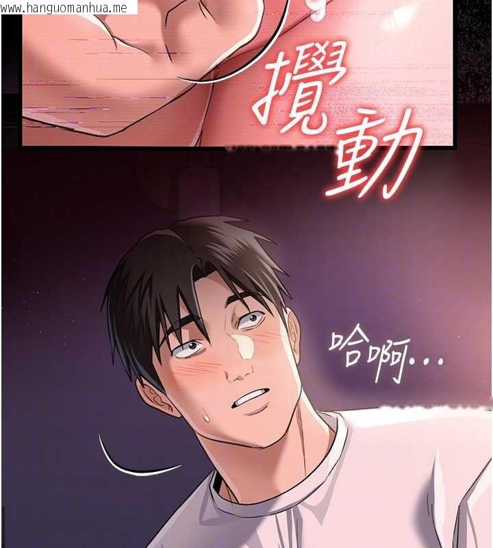 韩国漫画借妻条约韩漫_借妻条约-第30话-秀色可餐的天生名器在线免费阅读-韩国漫画-第116张图片