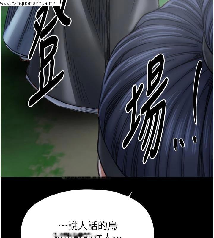 韩国漫画最强家丁韩漫_最强家丁-最终话-愿再次相见的那天到来在线免费阅读-韩国漫画-第108张图片