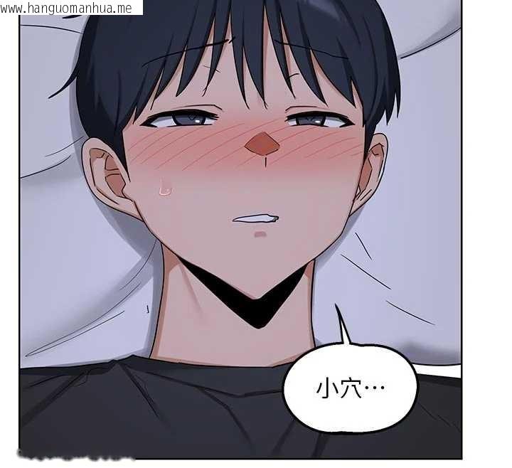 韩国漫画熟女交换计划韩漫_熟女交换计划-第53话-今天一定要拿下妳!在线免费阅读-韩国漫画-第131张图片