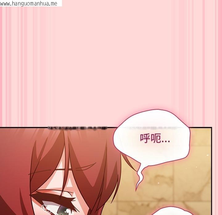 韩国漫画摸鱼生存指南/上班不要太认真韩漫_摸鱼生存指南/上班不要太认真-第32话在线免费阅读-韩国漫画-第72张图片