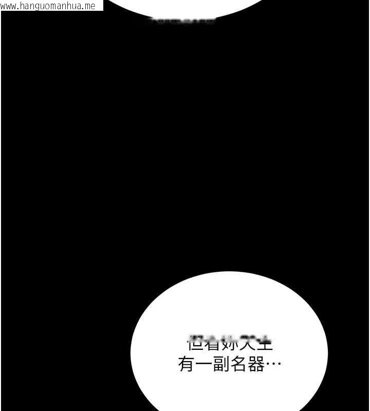 韩国漫画猎艳管理员韩漫_猎艳管理员-第24话-主动张开双腿求欢的人妻在线免费阅读-韩国漫画-第177张图片
