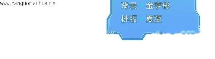 韩国漫画Set-up!排球少女韩漫_Set-up!排球少女-第80话-用妳的鲍鱼展现诚意在线免费阅读-韩国漫画-第190张图片