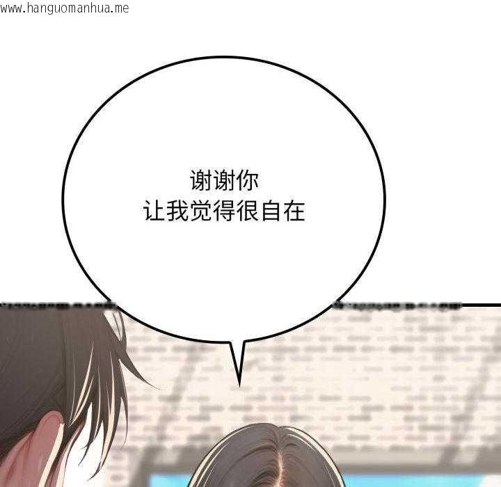 韩国漫画悖岛审判/悖论韩漫_悖岛审判/悖论-第11话在线免费阅读-韩国漫画-第96张图片