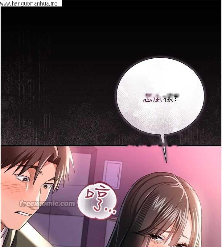 韩国漫画借妻条约韩漫_借妻条约-第30话-秀色可餐的天生名器在线免费阅读-韩国漫画-第98张图片