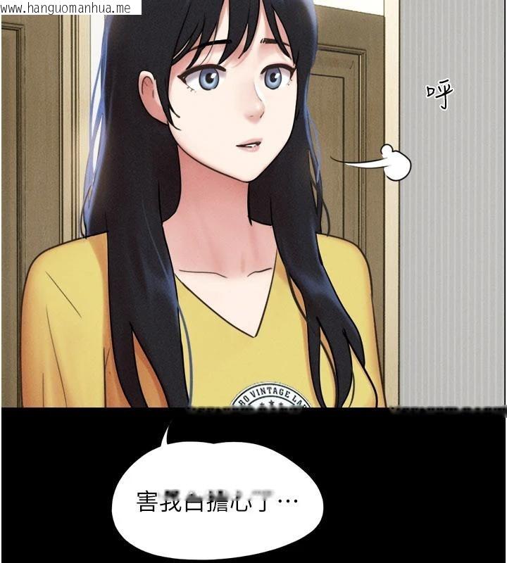 韩国漫画韶恩韩漫_韶恩-第82话-减免债务的秘密交易在线免费阅读-韩国漫画-第79张图片