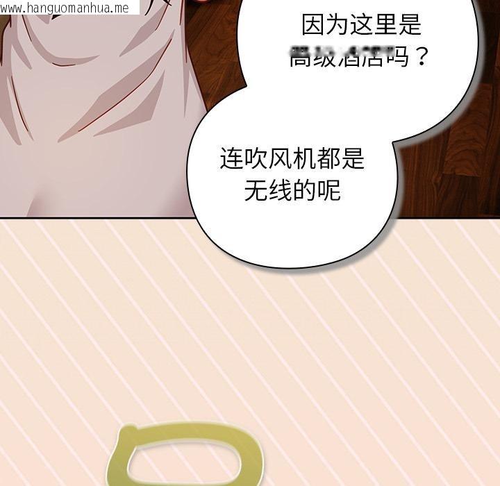 韩国漫画摸鱼生存指南/上班不要太认真韩漫_摸鱼生存指南/上班不要太认真-第32话在线免费阅读-韩国漫画-第23张图片