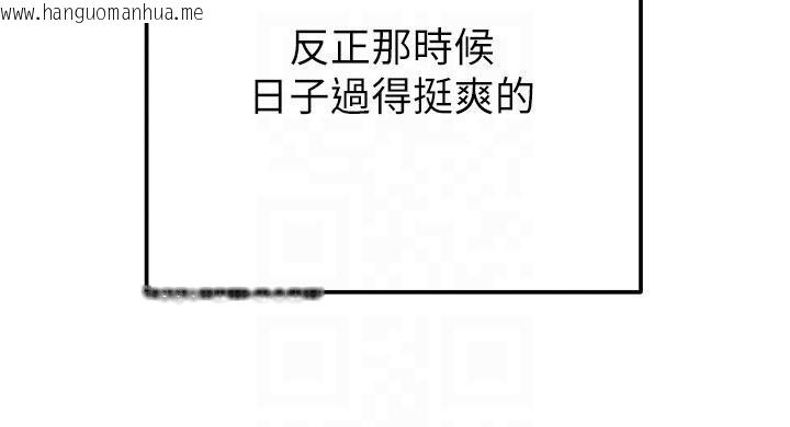 韩国漫画掠夺行动韩漫_掠夺行动-第88话-最后再好好疼妳一次在线免费阅读-韩国漫画-第32张图片