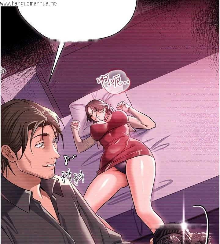 韩国漫画借妻条约韩漫_借妻条约-第30话-秀色可餐的天生名器在线免费阅读-韩国漫画-第52张图片