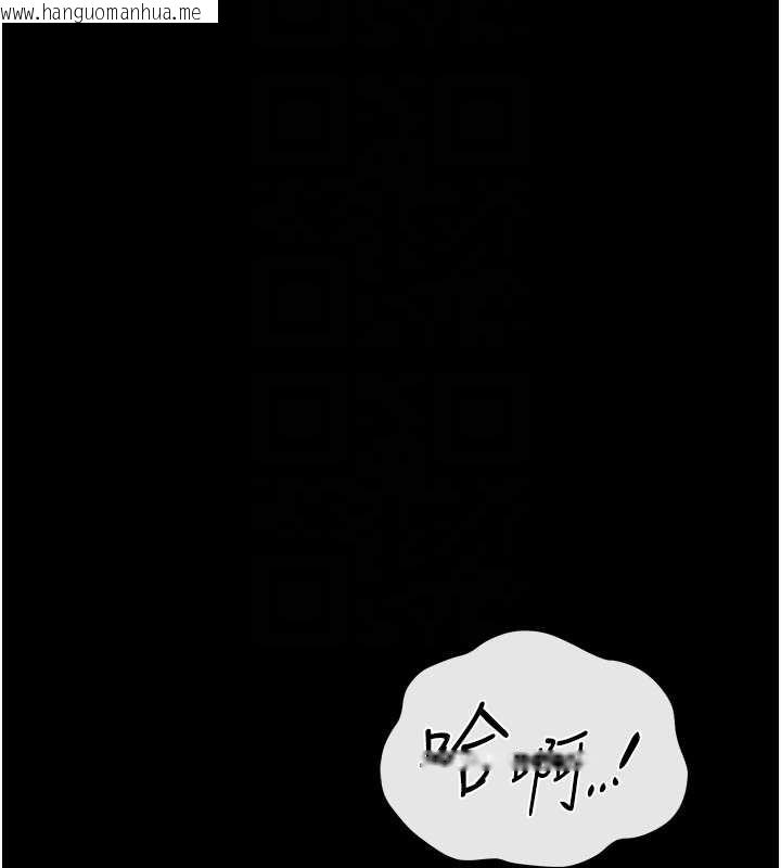 韩国漫画猎艳管理员韩漫_猎艳管理员-第24话-主动张开双腿求欢的人妻在线免费阅读-韩国漫画-第107张图片