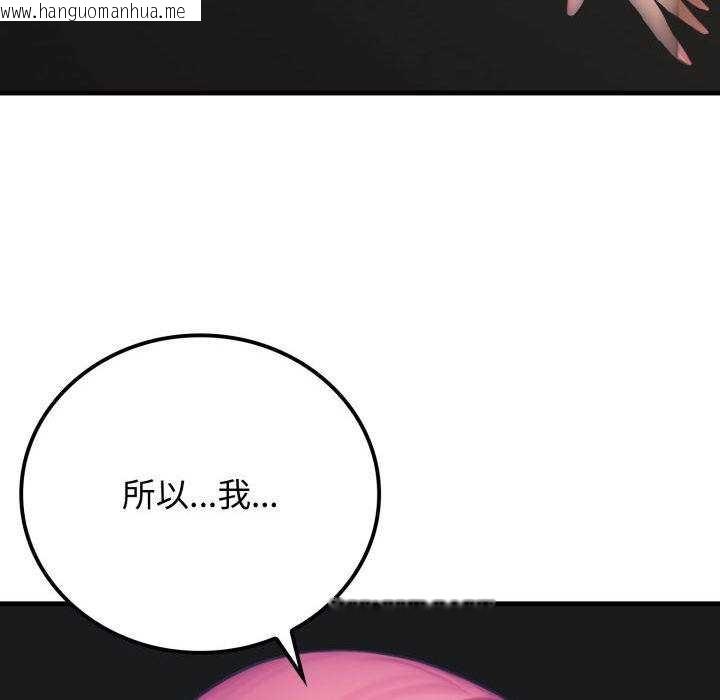 韩国漫画悖岛审判/悖论韩漫_悖岛审判/悖论-第11话在线免费阅读-韩国漫画-第82张图片