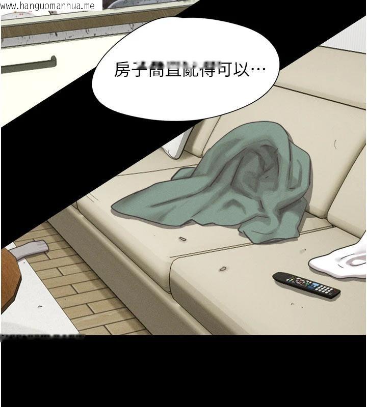 韩国漫画韶恩韩漫_韶恩-第82话-减免债务的秘密交易在线免费阅读-韩国漫画-第81张图片