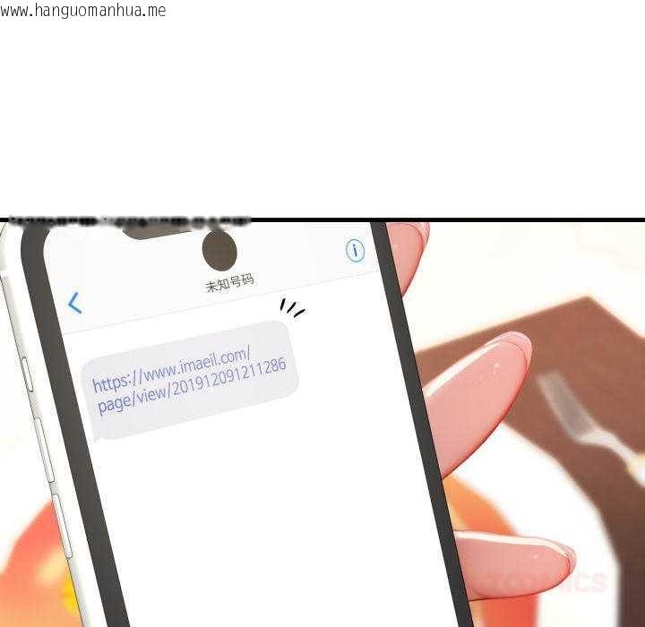 韩国漫画悖岛审判/悖论韩漫_悖岛审判/悖论-第11话在线免费阅读-韩国漫画-第111张图片