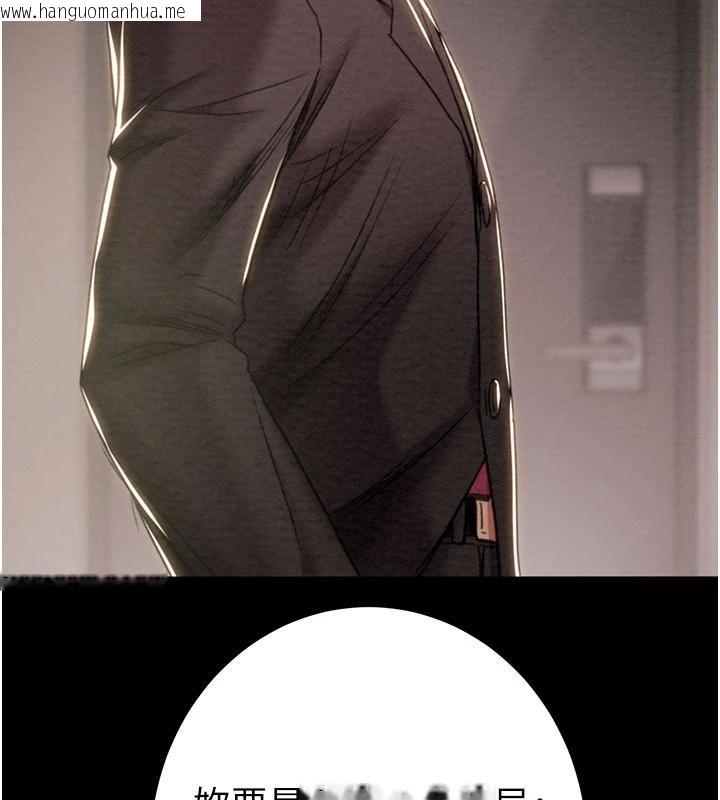 韩国漫画掠夺行动韩漫_掠夺行动-第88话-最后再好好疼妳一次在线免费阅读-韩国漫画-第158张图片