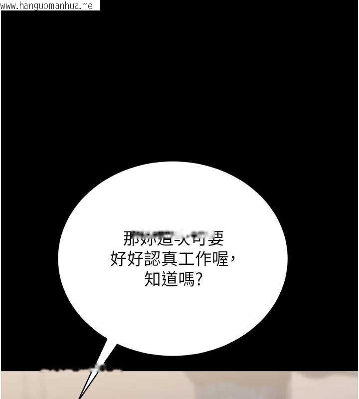 韩国漫画猎艳管理员韩漫_猎艳管理员-第24话-主动张开双腿求欢的人妻在线免费阅读-韩国漫画-第184张图片