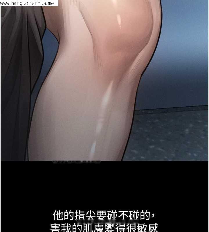 韩国漫画堕落物语2韩漫_堕落物语2-第42话-在公共场合被爱抚私密处在线免费阅读-韩国漫画-第82张图片