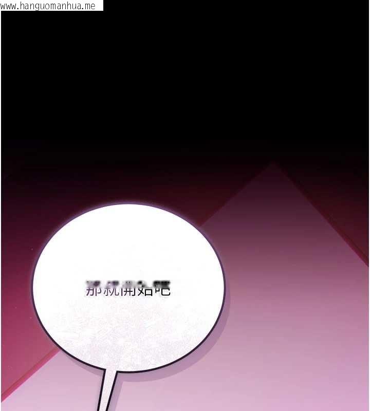 韩国漫画借妻条约韩漫_借妻条约-第30话-秀色可餐的天生名器在线免费阅读-韩国漫画-第29张图片