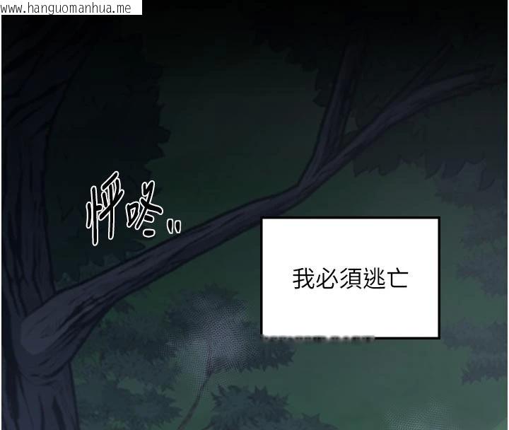 韩国漫画最强家丁韩漫_最强家丁-最终话-愿再次相见的那天到来在线免费阅读-韩国漫画-第18张图片