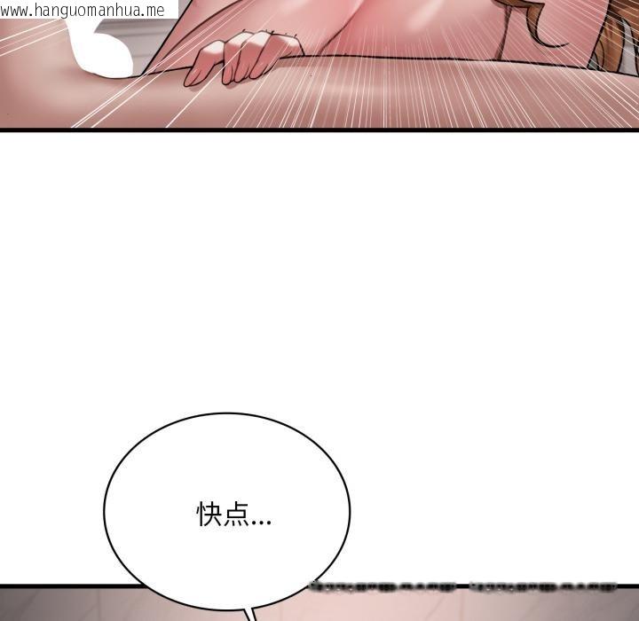 韩国漫画想要拥有她/渴望占有她韩漫_想要拥有她/渴望占有她-第97话在线免费阅读-韩国漫画-第47张图片