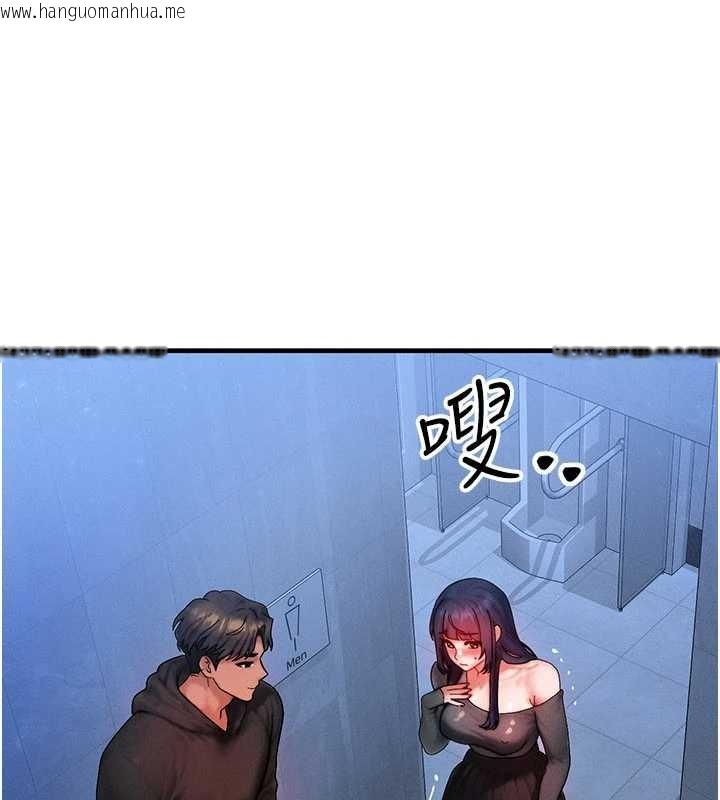 韩国漫画等价交换人生韩漫_等价交换人生-第45话-主人…我好幸福在线免费阅读-韩国漫画-第20张图片