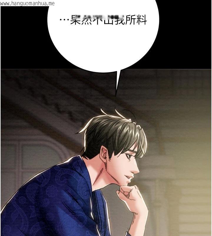 韩国漫画掠夺行动韩漫_掠夺行动-第88话-最后再好好疼妳一次在线免费阅读-韩国漫画-第128张图片