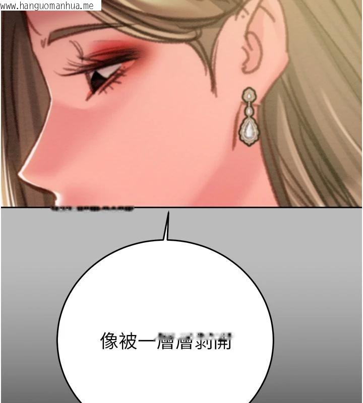 韩国漫画掠夺行动韩漫_掠夺行动-第88话-最后再好好疼妳一次在线免费阅读-韩国漫画-第222张图片