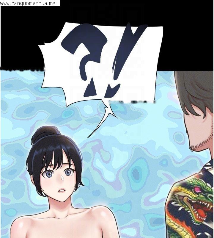 韩国漫画韶恩韩漫_韶恩-第82话-减免债务的秘密交易在线免费阅读-韩国漫画-第138张图片