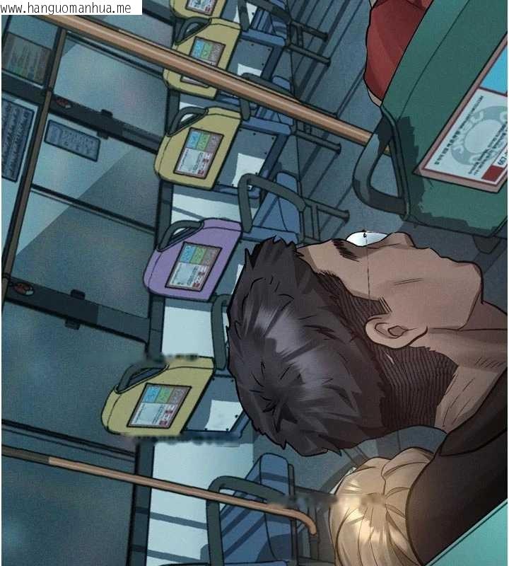 韩国漫画堕落物语2韩漫_堕落物语2-第42话-在公共场合被爱抚私密处在线免费阅读-韩国漫画-第193张图片