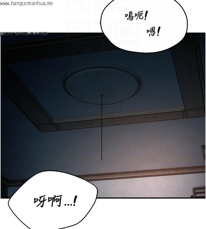 韩国漫画痒乐多阿姨韩漫_痒乐多阿姨-第92话-我来让妳忘记他在线免费阅读-韩国漫画-第94张图片