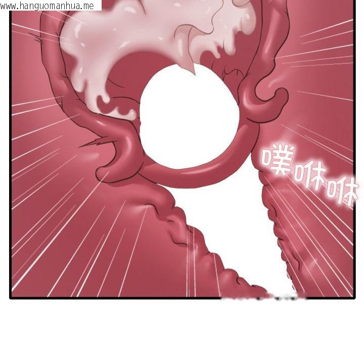 韩国漫画想要拥有她/渴望占有她韩漫_想要拥有她/渴望占有她-第97话在线免费阅读-韩国漫画-第83张图片