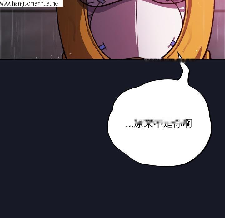 韩国漫画傻瓜病毒韩漫_傻瓜病毒-第54话在线免费阅读-韩国漫画-第100张图片