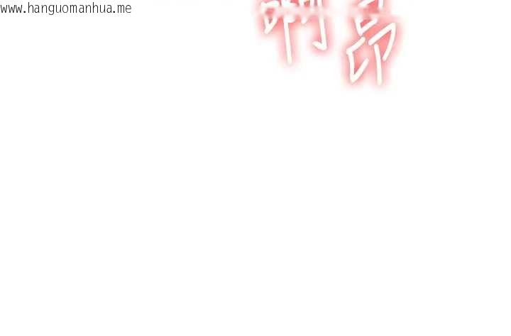 韩国漫画玩转学姐韩漫_玩转学姐-第93话-霸道女的隐密提议在线免费阅读-韩国漫画-第45张图片