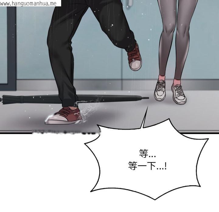 韩国漫画想要拥有她/渴望占有她韩漫_想要拥有她/渴望占有她-第97话在线免费阅读-韩国漫画-第128张图片