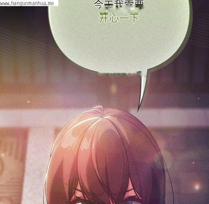 韩国漫画摸鱼生存指南/上班不要太认真韩漫_摸鱼生存指南/上班不要太认真-第32话在线免费阅读-韩国漫画-第10张图片