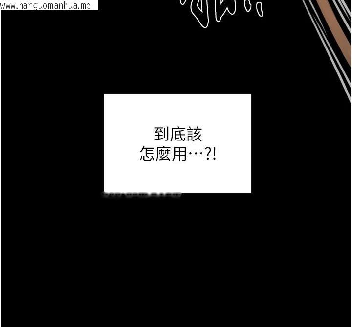 韩国漫画最强家丁韩漫_最强家丁-最终话-愿再次相见的那天到来在线免费阅读-韩国漫画-第27张图片