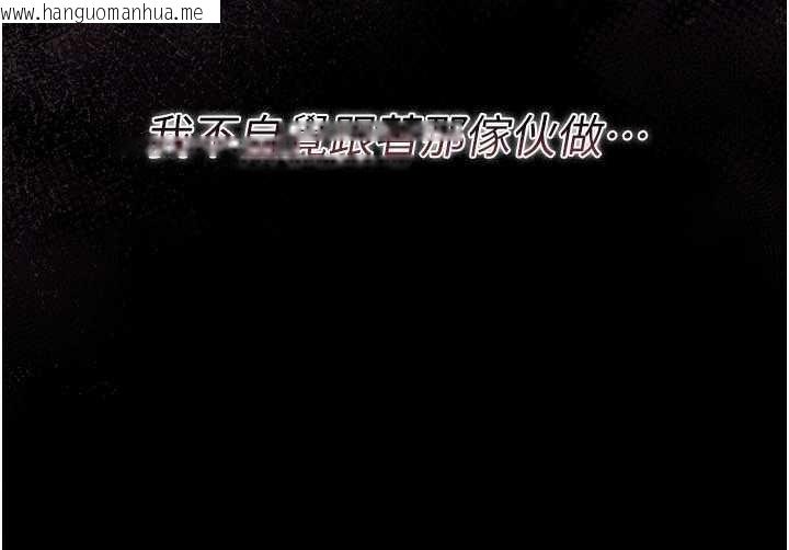 韩国漫画借妻条约韩漫_借妻条约-第30话-秀色可餐的天生名器在线免费阅读-韩国漫画-第118张图片