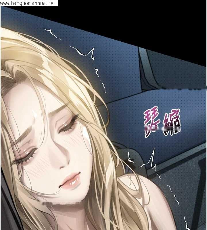 韩国漫画堕落物语2韩漫_堕落物语2-第42话-在公共场合被爱抚私密处在线免费阅读-韩国漫画-第57张图片