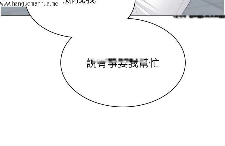 韩国漫画Set-up!排球少女韩漫_Set-up!排球少女-第80话-用妳的鲍鱼展现诚意在线免费阅读-韩国漫画-第178张图片