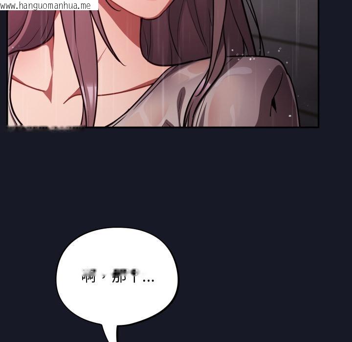 韩国漫画傻瓜病毒韩漫_傻瓜病毒-第54话在线免费阅读-韩国漫画-第92张图片